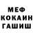 МЕТАДОН белоснежный Kyle deVries