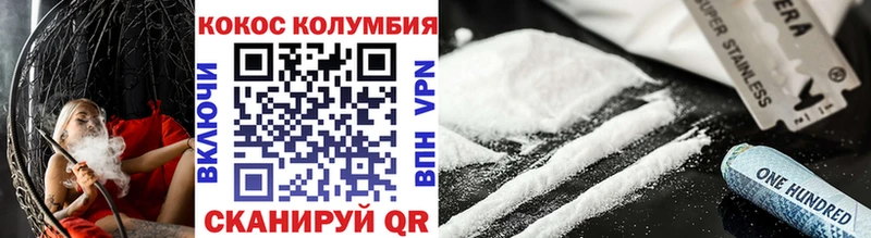 КОКАИН 98%  Добрянка 