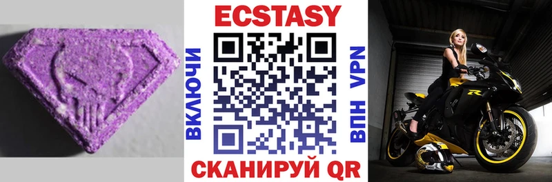 blacksprut сайт  наркота  Добрянка  ЭКСТАЗИ MDMA 