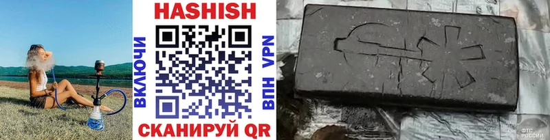Гашиш убойный  сколько стоит  Добрянка 