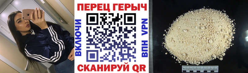 даркнет клад  MEGA сайт  Добрянка  ГЕРОИН Афган 