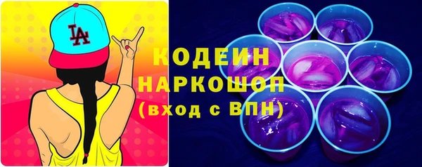 наркотики Абинск
