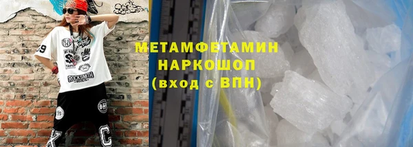 мефедрон VHQ Алзамай