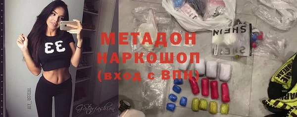 MESCALINE Гвардейск