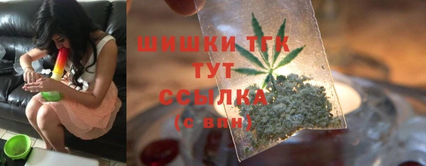 молекула духа Абдулино