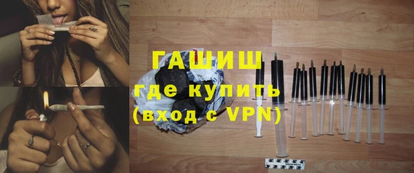 молекула духа Абдулино