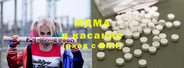 марки nbome Гатчина