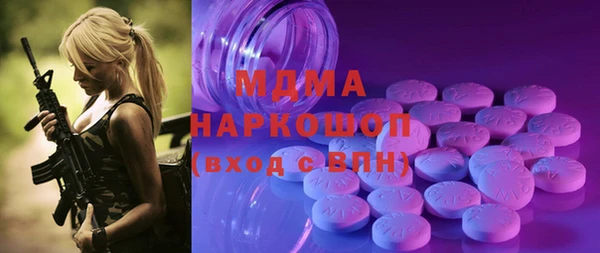 марки nbome Гатчина