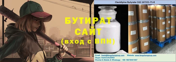 амфетамин Абаза