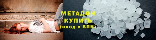 амфетамин Абаза