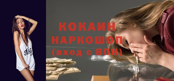 молекула духа Абдулино