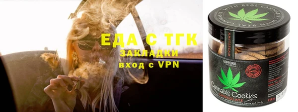 молекула духа Абдулино