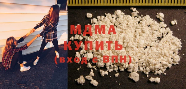 марки lsd Галич