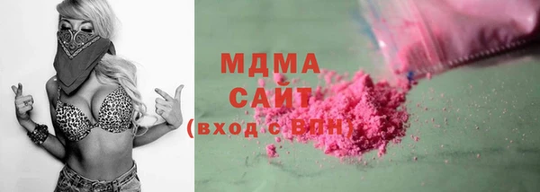 экстази Алексин