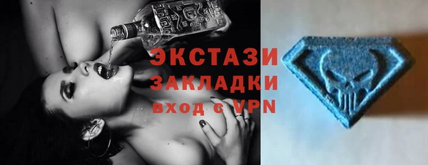 экстази Алексин