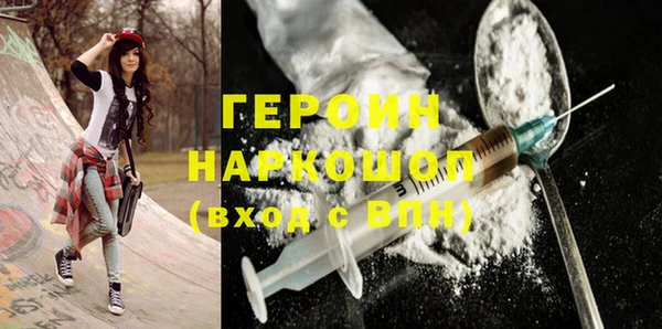 экстази Алексин