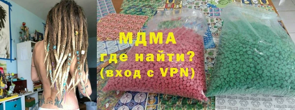 амфетамин Абаза