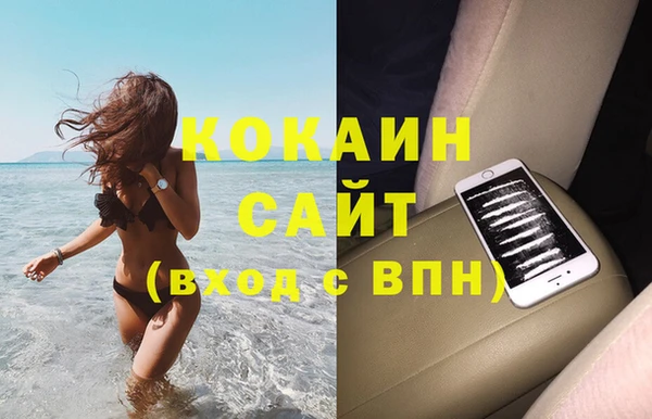 амфетамин Абаза