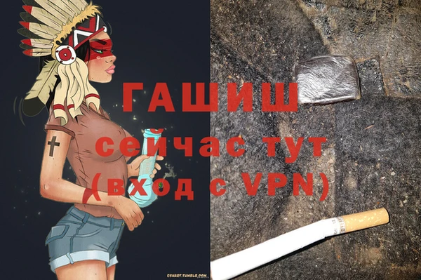 наркотики Абинск