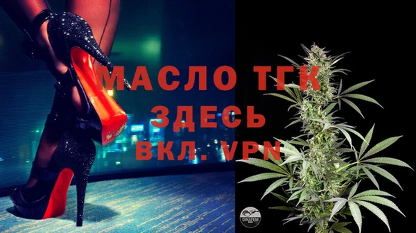 молекула духа Абдулино