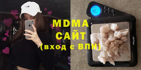 молекула духа Абдулино