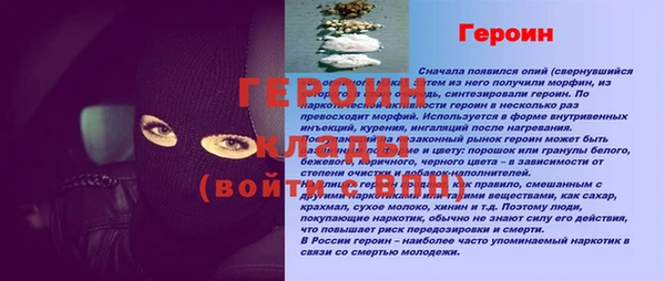 амфетамин Абаза