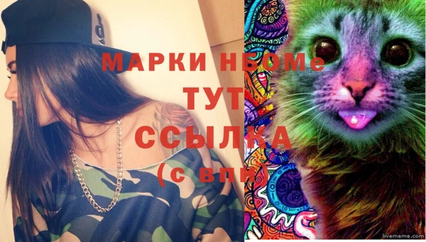 мефедрон VHQ Алзамай