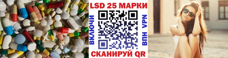 ЛСД экстази ecstasy что такое наркотик Добрянка