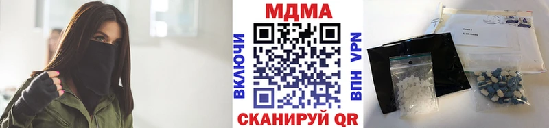 MDMA VHQ  ОМГ ОМГ маркетплейс  Добрянка 