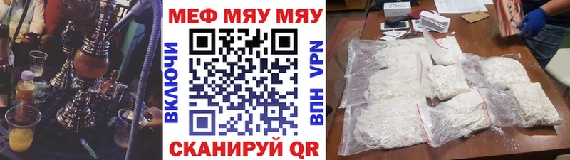 МЕФ мука  Добрянка 