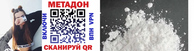 дарнет шоп  Добрянка  МЕТАДОН мёд 