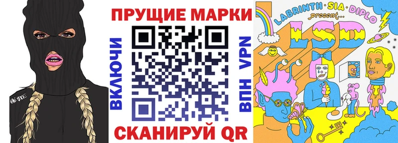 закладки  KRAKEN маркетплейс  Наркотические марки 1500мкг  Добрянка 