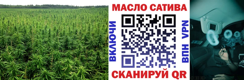 купить наркотик  Добрянка  Дистиллят ТГК гашишное масло 